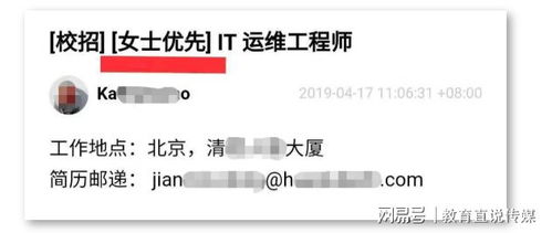 慧中IT學院網絡工程師 女孩學網絡工程，開啟高薪就業新篇章